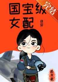 玄幻大唐:朕以千古人杰镇世间