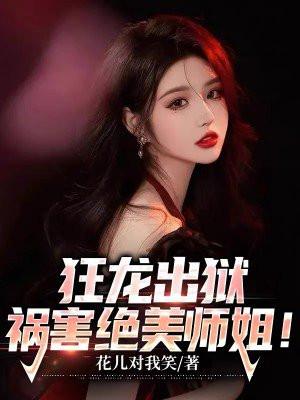 港综:我,交通执行及管制组?