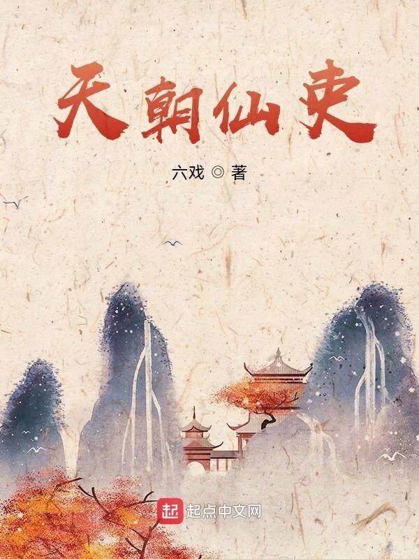 家人们谁懂啊,系统被始皇截胡了