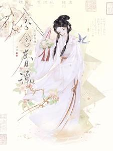 念念春潮