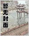 斗罗:人在绝世,极北瑞兽
