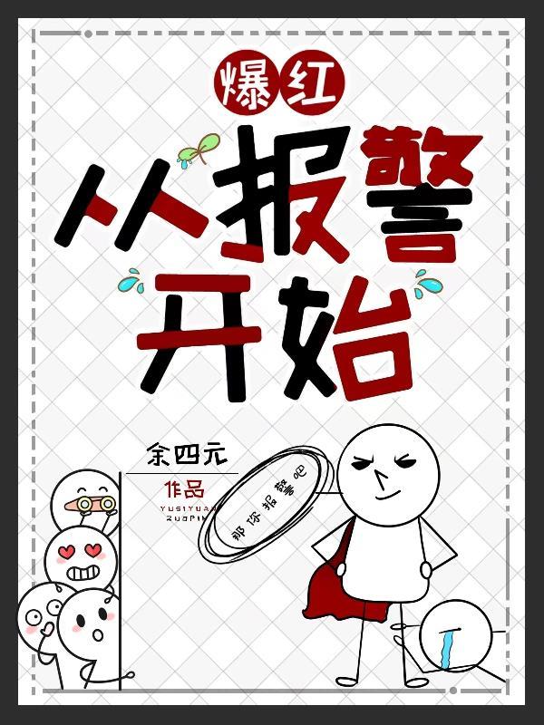仙道:我乃天帝