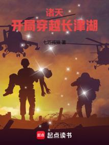 穿呀!主神